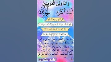 🌙 ربنا إنك جامع الناس ليوم لا ريب فيه… تلاوة خاشعة تُبكي القلوب بصوت ناصر القطامي 💧