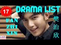  fan zhi xin  drama list  fan zhixin s all 17 dramas  cadl