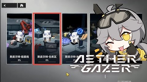 Causality Survey - Spealght Industeries, Warehouse {Aether Gazer}