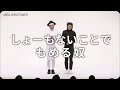 2億回記念!本気ネタ!『しょーもないことでもめる奴』【JARUJARUTOWER】