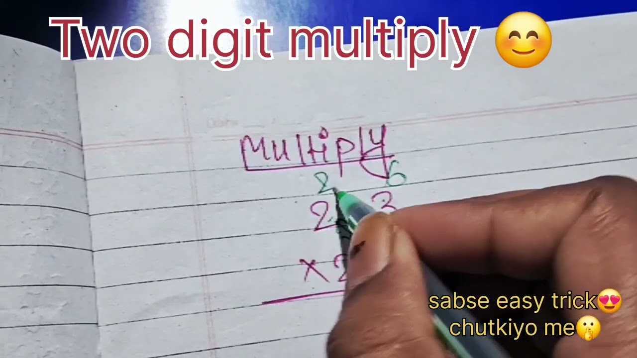 TWO digit multiply ka sabse Asaan tarika🥰