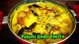 Panjabi  Kadhi Pakora | Perfect कढ़ी पकोरा केसे बनाए घर पर | कढ़ी | Krazy Kitchen