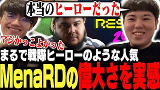 MenaRDの偉大さを改めて実感し、ドミニカ格ゲーコミュニティの熱気を肌で感じたひぐち&ヤマグチ【ストリートファイター6】