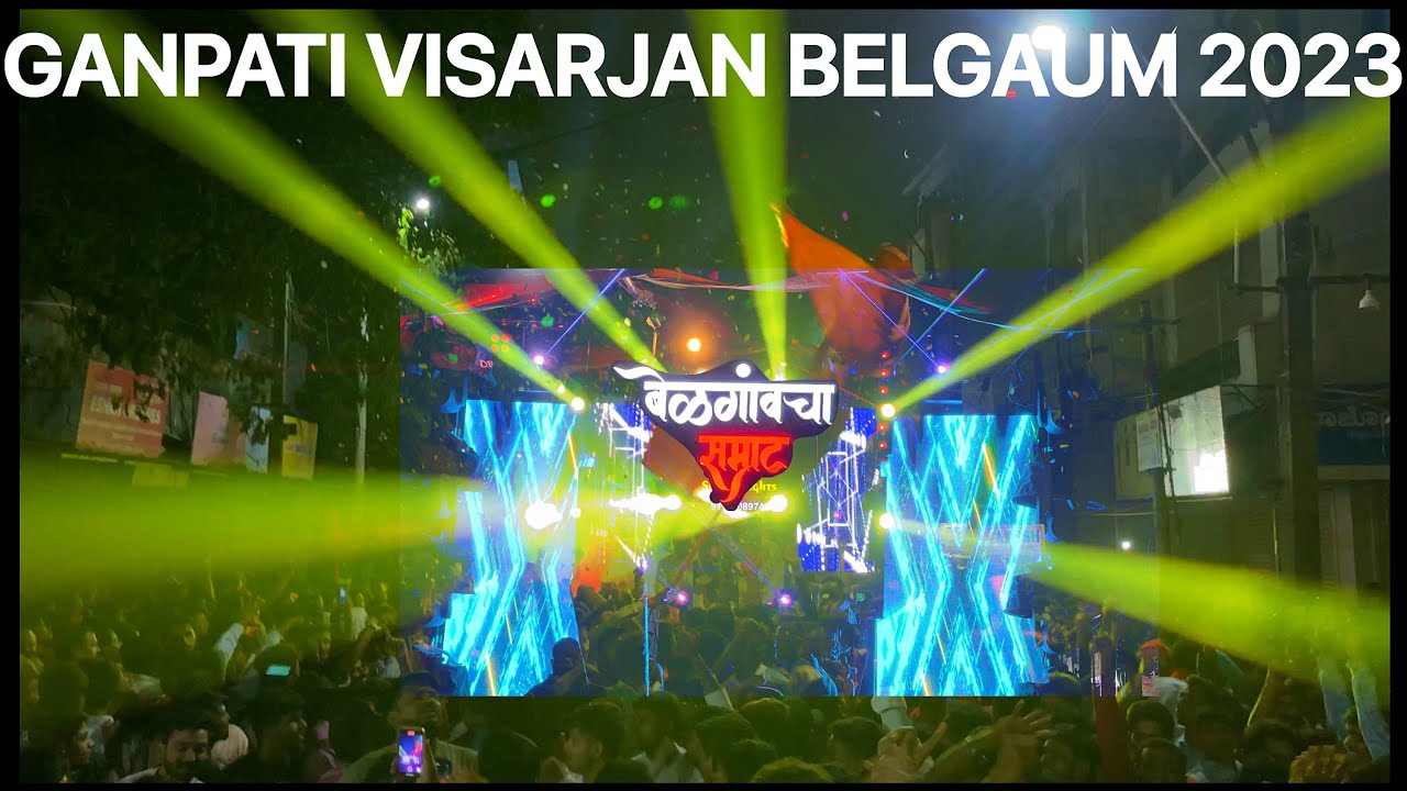 GANPATI VISARJAN BELGAUM 2023 | BELGAUM GANPATI 2023 | BELGAUM GANPATI VISARJAN 2023 | VISARJAN 2023