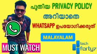 പുതിയ PRIVACY POLICY അറിയാതെ WHATSAPP ഉപയോഗിക്കരുത് - MALAYALAM Guía