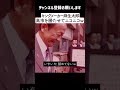 【高市早苗】麻生太郎キングメーカーのご満悦な帰還w総裁選で茂木と小林票を高市早苗に決選投票で一挙に集約した手腕を見せつける