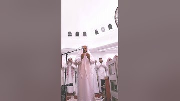 دعاء القنوت بصوت خاشع وحزين من صلاة التراويح للقارئ الشيخ إبراهيم سليم الدرملى( رمضان 1437 هجرية )