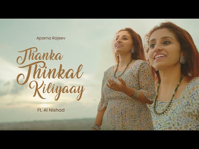 Thanka thinkal kiliyaay | Cover song | Aparna Rajeev Ft. Al Nishad class=