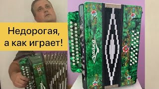 Шуйская новая бюджетная гармонь продаётся! +79535612158 ватсап Вайбер телеграмм