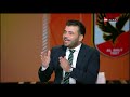 ستاد مصر رسالة مهمة من عماد متعب إلي صالح جمعة بعد مشاركته في لقاء المصري متعملش زيي 