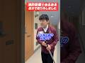 火災報知器の点検あるある(77)自分で取り外しました #shorts