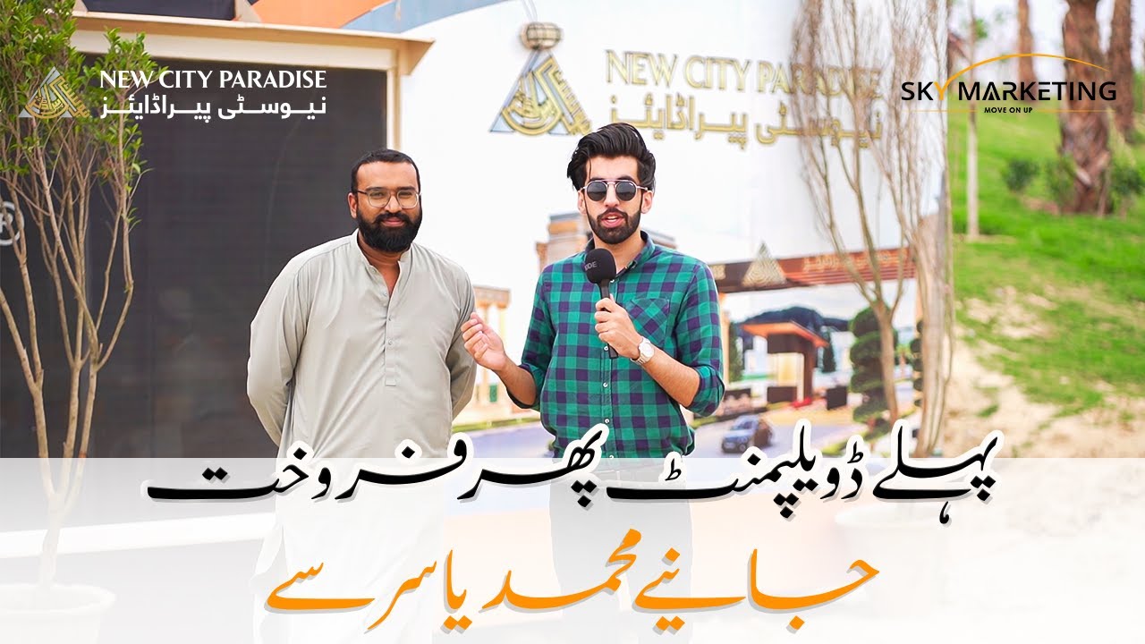 New City Paradise Site Updates and Development Work | Project Manager Sky Marketing