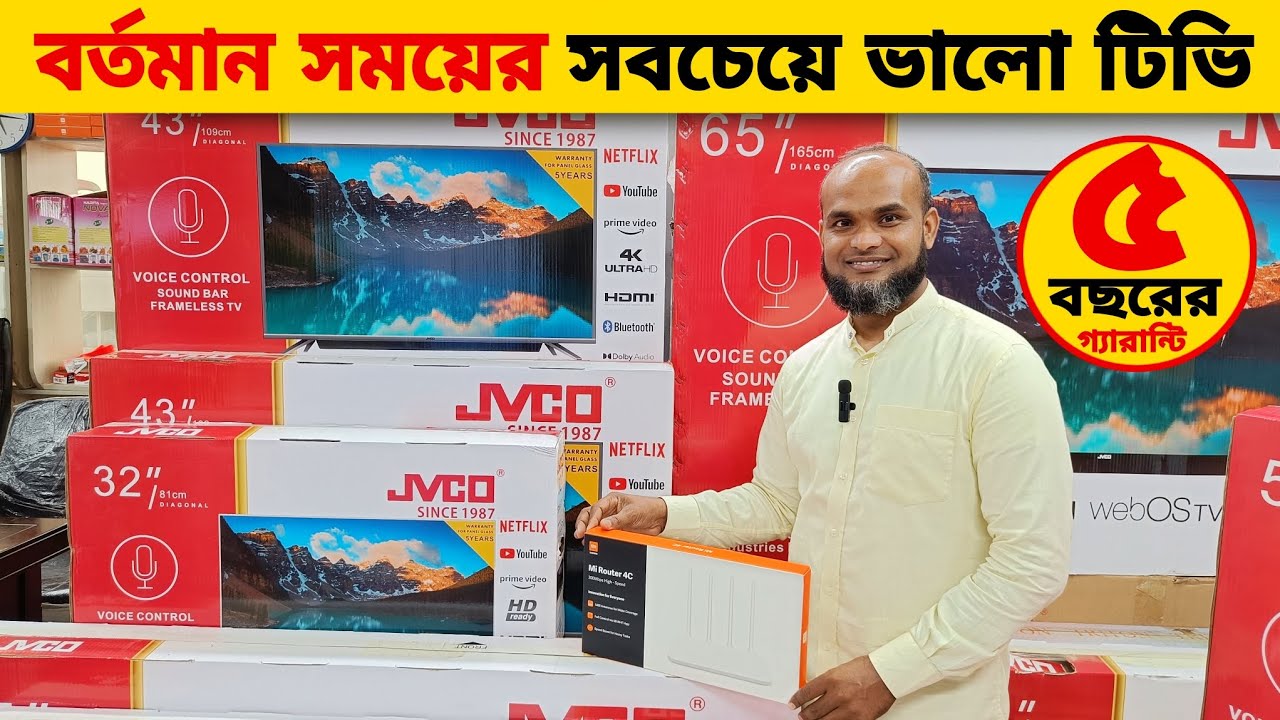 Tv Price In Bangladesh। LED Tv। Smart Tv Price In Bangladesh। Tv Price