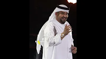حسين الجسمي بعز نفسي 