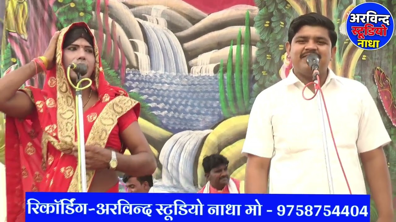 Dhola सूर्यभान और चंद्रभान डांसर का बहुत ही धमाकेदार सीन बिल्कुल न्यू कलाकारी ढोला दानपुर मेला 