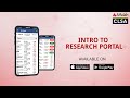 Alfalah clsa securities  introduction to research portal  june 23