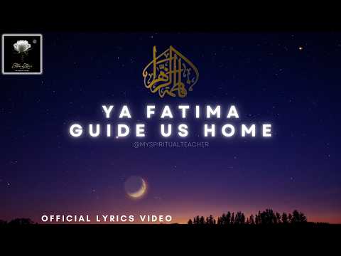 Ya Fatima, Guide Us Home | Official Lyrics Video | My Spiritual Teacher 🕊️✨🌙 #fatima #fatima_zahra