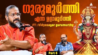 🔱 Varahi Sadhana  And Power Of Panjuruli — The Power and Mystery | Part 6 #VarahiSadhana #panjuruli