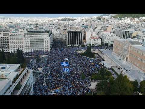 Συλλαλητήριο για τη Μακεδονία Αθήνα 4/2/18 (dji spark drone footage)