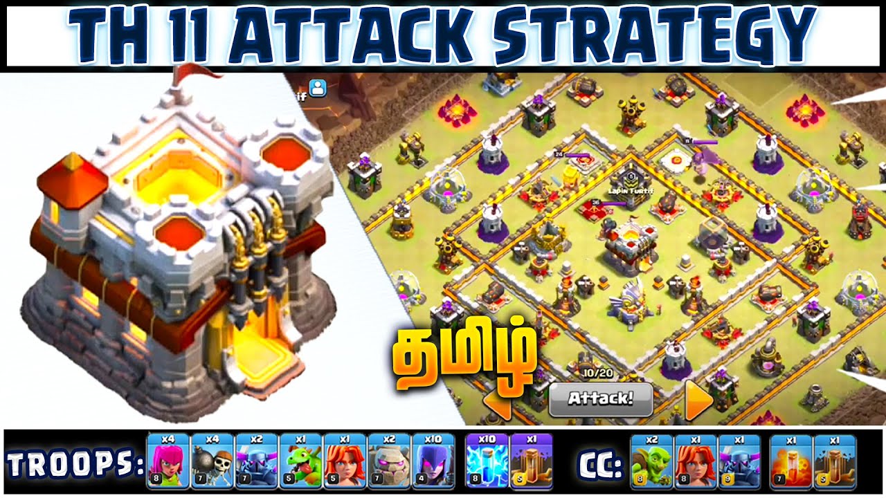 TH 11 - Best Attack Strategy | Clash of clans (Tamil)