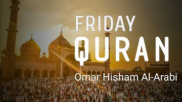Surah al Jumuah - MUST LISTEN (Friday) سورة الجمعة | Surah Learning
