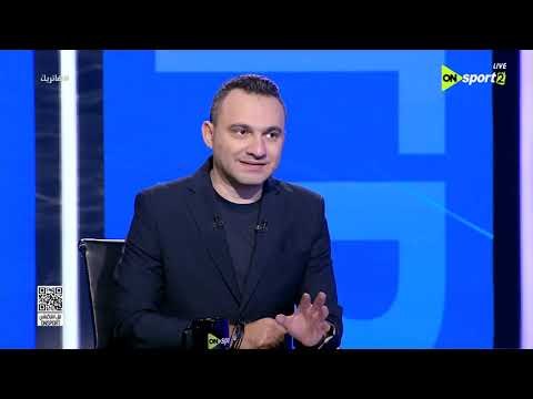 Hat Trick Karim Zikri Analyzes Al Ahly Player Emam Ashour S Goal Against JS Kabylie