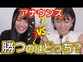 オンライン賞の咲菜月と凛咲子のばっちばちバラエティ対決②「アナウンステスト」