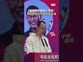 《给阿嬷的情书》导演：真实是我们作品的生命线
