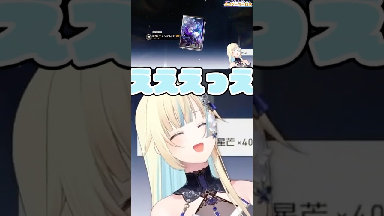 あまりにも引きが強すぎる藍沢エマ【藍沢エマ/夜乃くろむ/ぶいすぽっ!/ぶいすぽ切り抜き】