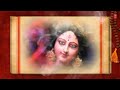 108 Names of Durga, 108 naam Ki Durga Mala By Anuradha Paudwal Mp3 Song