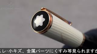 MONTBLANC モンブラン ボールペン イングリッド・バーグマン ラ