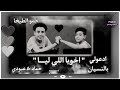 ادعولي بالنسيان مهرجان اخويا اللي ليا حمو الطيخا برؤيه نغم ميوزك اخويا اللي ليا
