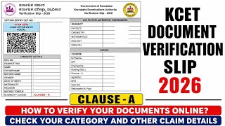 How to Download KCET 2026 Document Verification Slip | How to Verify KCET 2026 Documents Online 