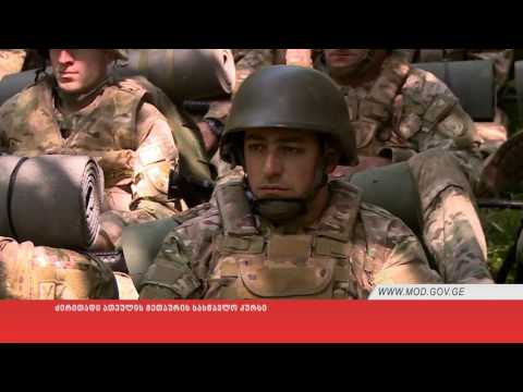 ძირითადი ათეულის მეთაურის სასწავლო კურსი