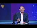 "بتهزوا معتمد جمال ليه وهو ناجح؟!" رسائل نارية من ضياء السيد وحمادة عبد اللطيف لـ إدارة الزمالك