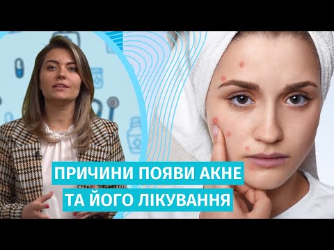 Профілактика та лікування