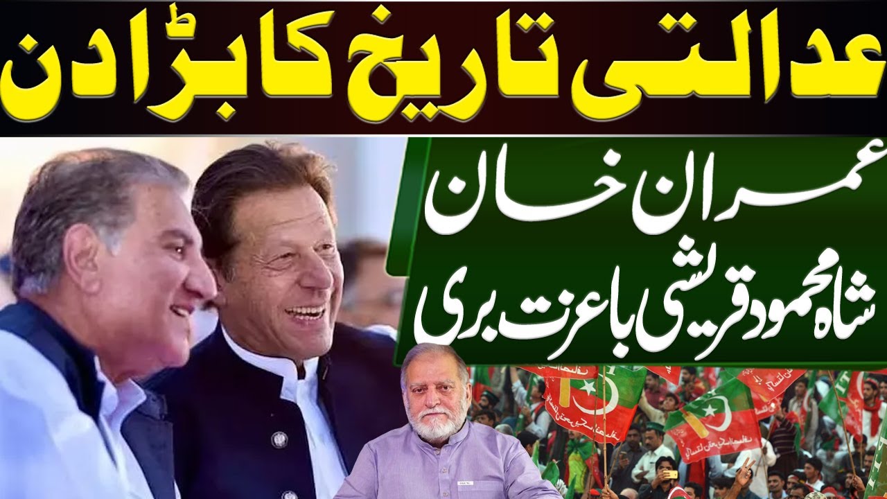 Live 🔴 Imran Khan, Shah Mahmood Qureshi and cipher case | Orya Maqbool Jan | Harf e Raaz Latest