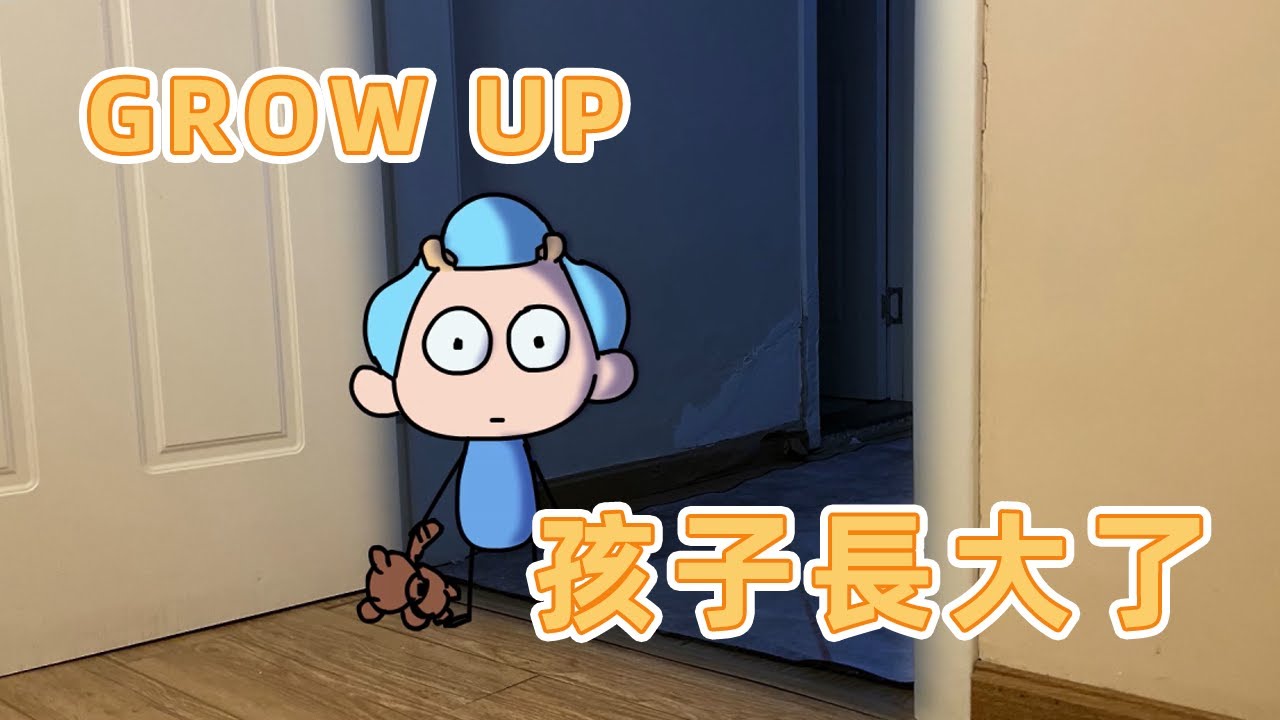【我的爸爸是條龍】那天,他說要壹個人睡……That day,he said he wants to sleep alone……#cartoon ...