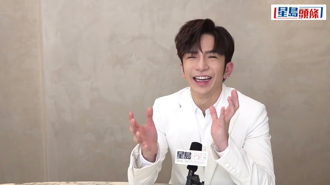 盧瀚霆Anson Lo的二揀一 想戒伸脷仔習慣 揀幫阿JER化妝?