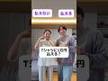 Tシャツに1万円払える?払えない?#shorts