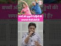 बच्चों और बुजुर्गों में हड्डियों की समस्याएं कैसी होती हैं?