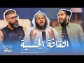 Victims Of Pornography And How To Get Rid Of This Mindset With Sheikh Muhammad Al Sawy And Ca