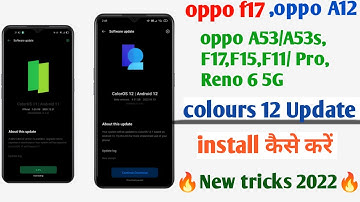 How To Install ColorOS 12 Update inAny Oppo Device | Oppo A53/A53 F17 F15 F11