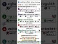 📚 RBSE Class 10 Science 30 Days Challenge | Day 1 | आवर्त वर्गीकरण / आवर्त सारणी