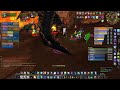 SWP – Brutallus kill | warlock pov | is isang ready
