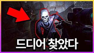 이 ㅅㄲ 찾는데 22시간 걸렸습니다.