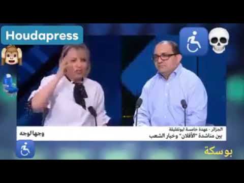 حتى لا ننسى تاريخ و ابتسام حملاوي