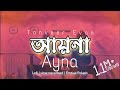   aynaa  lofi remix  tanveer evan  emtiaz polash