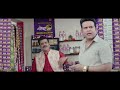 Goa pan masala add