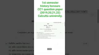 1st semester history honours CC1 question paper (2019,20,21,22)#calcuttauniversity 1st semester history honours CC1 question paper (2019,20,21,22)#calcuttauniversity